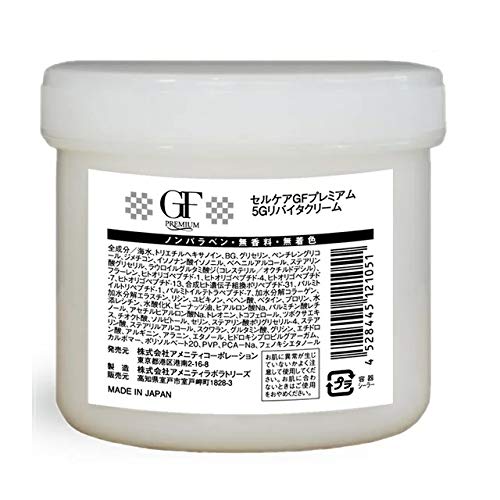 樂天商城 - セルケアセルケア GF プレミアムシリーズ 5Gリバイタクリーム 250gクリーム本体
