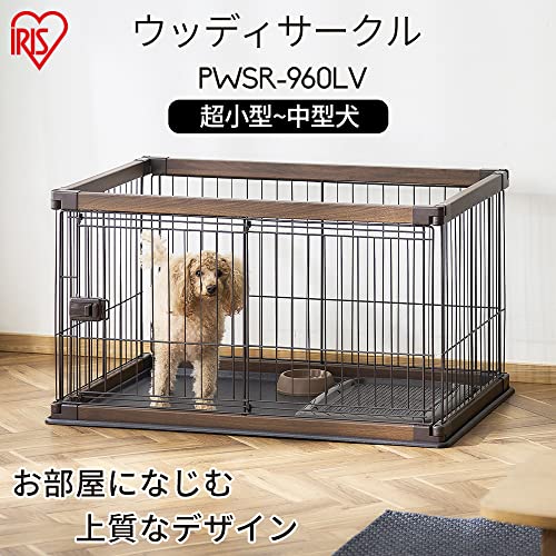 アイリスオーヤマ 犬 組み立て簡単 サークル ウッディサークル ロータイプ アッシ...