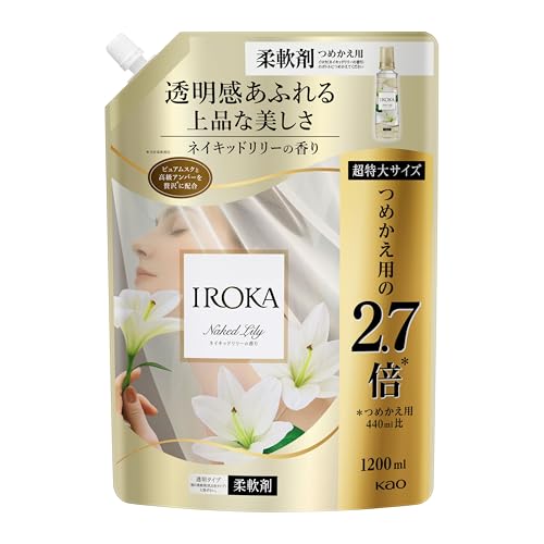 -/大容量1200ml/-・Size:大容量1200ml・パッケージ個数:1・商品パッケージが変わります。旧パッケージの在庫がなくなり次第、新パッケージにてお届けいたします。商品紹介 超特大サイズつめかえ用の2.5倍* *つめかえ用480ml比 あなたと溶け合うように、美しく香る プレミアム柔軟剤。 素肌のあたたかさを想わせる「ピュアムスク*1」と、香水には欠かせない「アンバー」を贅沢*2に香料中に配合。 透明感あふれる上質な香りに仕上げました。 *1天然ムスク香気の主成分と同構造のl‐Muscone *2花王柔軟剤内での比較。 透明感のあるやわらかなネイキッドリリーの香り。・原材料・成分 安定化剤、香料 使用方法 1. つめかえロのつけ根部分をしつかリ持ち、キャップを矢印の方向にゆっくり回して、開けてください。2. キャップを取り外し、両手で持って、ゆっくりと注ぎ入れてください。ボトル注ぎロの開いた部分に対して、つめかえ口を向けると注ぎ入れやすくなリます。