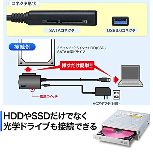 ����掠�ץ饤(Sanwa Supply) SATA-USB3.0�Ѵ������֥� HDD/SSD/���ؼ��ɥ饤�� �����֥�Ĺ0.8m USB-CV