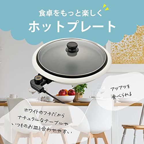 オーム電機 ホットプレート 丸形 フッ素加工 着脱式 お手入れ簡単 温度調節 高温調...