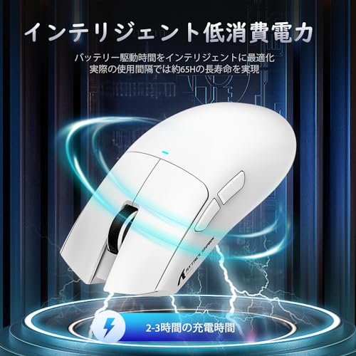 ATTACK SHARK X11 ゲーミングマウス ワイヤレス 無線 2.4g/Bluetooth/USB-C 超軽量63g 22000DPI