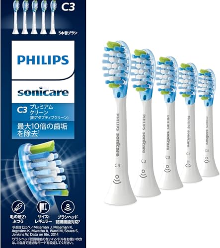 フィリップス 替えブラシ ソニッケアー プレミアムクリーンレギュラー (5本) 正規品 C3 HX9045/67 ホワイト