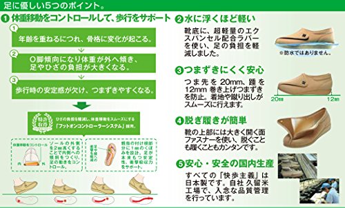 [快歩主義] 介護シューズ 軽量 快適 KHS-L011 レンガストレッチ 22.0cm