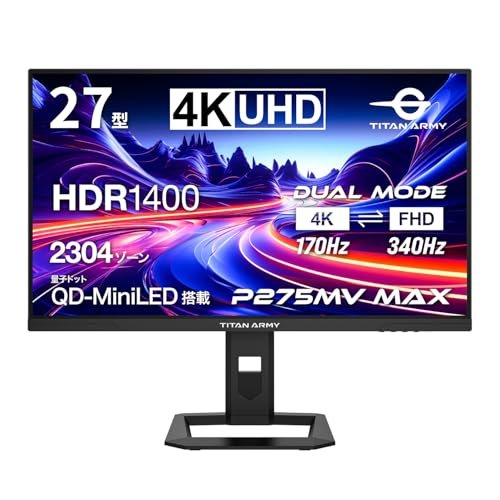 TITAN ARMY 27インチ 量子ドット MiniLED HDR1400相当 4K@170Hz デュアルモード FHD@340Hz ゲーミン