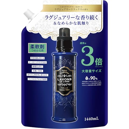 ブルー/1.44リットル (x 1)/4582469497301・PatternName:単品・パッケージ個数:1・??【香り】ユニセックスなアンバーウッディ系・??【特徴】天然由来の香料で、香水のような香りがふんわり持続・??【仕上がり】植物由来の柔軟成分使用し、なめらかな肌ざわりに商品紹介 天然由来の香料を配合し、洗濯中から着用時まで香水のようなラグジュアリーな香りが持続。植物由来の柔軟成分配合でなめらかな肌触りに。赤ちゃん用衣類にも使えます。さわやかで奥深いアンバーウッディ系、ユニセックスな「ラグジュアリーリラックス」の香り。 ●防臭・抗菌 ●洗濯シワを防止 ●静電気を軽減 ●ホコリ・花粉の吸着抑制 ●オーガニック植物エキス配合 パッケージデザイン等は予告なく変更されることがあります 原材料・成分 界面活性剤(エステル型ジアルキルアンモニウム塩) 使用方法 全自動洗濯機の場合：柔軟剤の自動投入口に本品を入れ、洗濯します。二槽式洗濯機・手洗いの場合：すすぎの水がきれいになったら本品を入れ、約3分まわすか、ひたした後、脱水します。