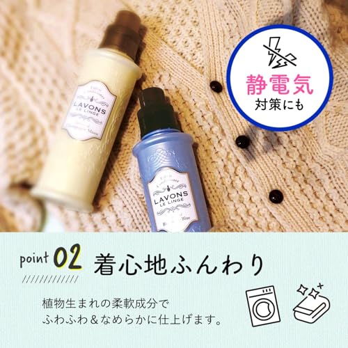 SNマート 楽天市場店のラボン(Lavons) 柔軟剤 特大 ラグジュアリーリラックス [アンバーウッディ] 詰め替え 3倍サイズ 1440ml｜アングル3