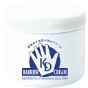 佐鳴 ケロデックス クリーム ジャータイプ 500g 500グラム (x 1)