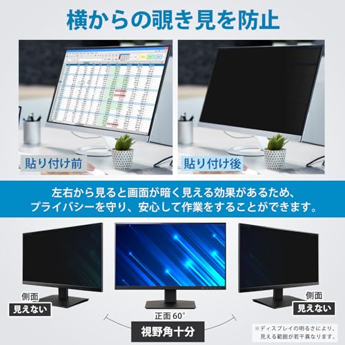 PCフィルター専門工房 27インチ 16:9 マグネット式 覗き見防止フィルター プライバシーフィルター 覗き見防止フィルム ブルーライトカット
