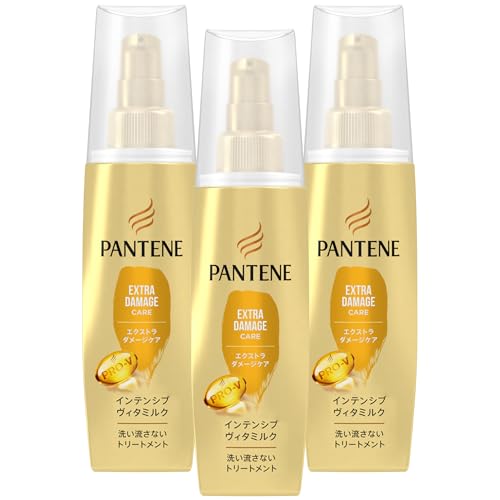 (2024年3月廃盤モデル）パンテーン 洗い流さないトリートメント 100mL×3 エクストラダメージケア インテンシブヴィタミルク