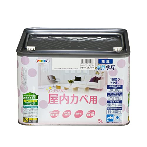 アサヒペン NEW水性インテリアカラー屋内カベ 5L シャーベットブルー