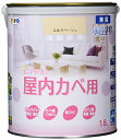 アサヒペン NEW水性インテリアカラー屋内カベ 1.6L エルクベージュ