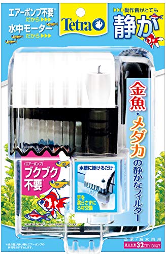 テトラ (Tetra) 金魚・メダカの静かなフィルター 超小型タイプ 外掛けフィルター アクアリウム ...