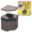 サンコー 非常用 簡易トイレ 防災 ポータブル コーナー 日本製 排泄処理袋 凝固剤付 耐荷重120kg 携帯 48×35×40cm R-46