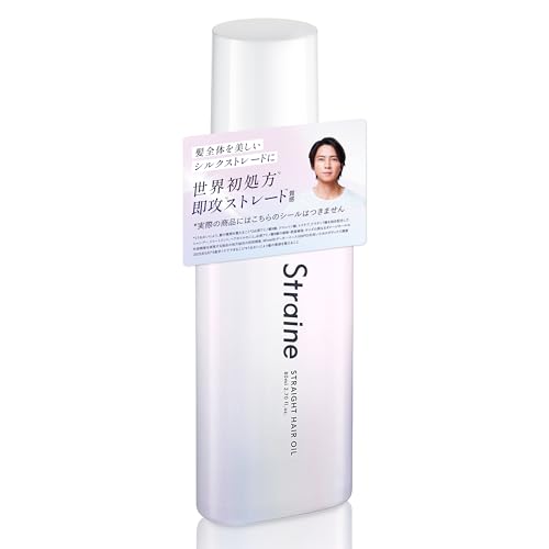 【山下智久 さん アンバサダー】Straine ストレイン ヘアオイル 洗い流さないトリートメント ホワイトブロッサムの香り ストレート うねり