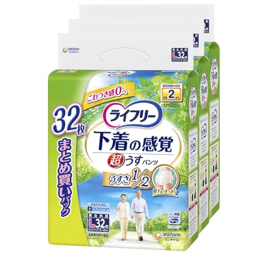 ライフリー 【ケース販売】 パンツタイプ 下着の感覚超うす型パンツ Lサイズ 32枚×3パック 2回吸収