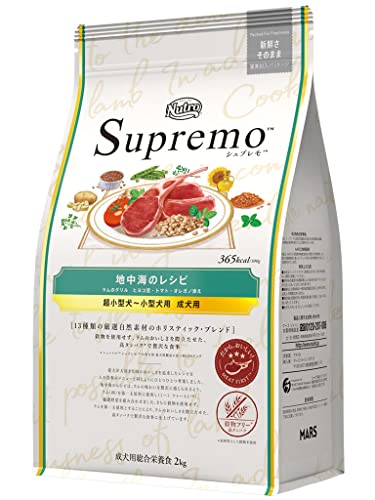 Nutro シュプレモ 超小型犬~小型犬用 成犬用 地中海のレシピ ラム 2kg ドライフード 小粒 総合栄養食 ドッグフード 犬 グレインフリ