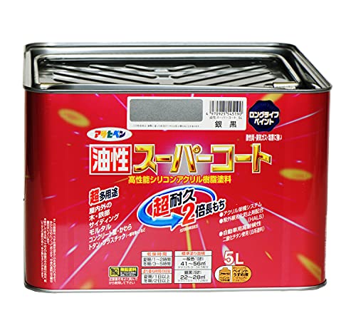 アサヒペン 油性スーパーコート 5L 銀黒