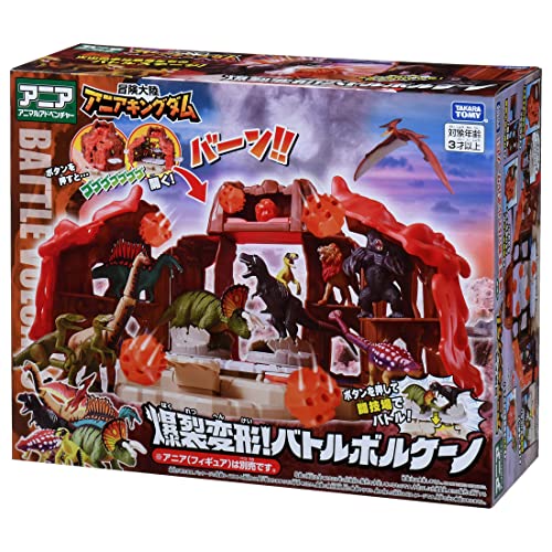 楽天市場】アニア恐竜バトルキングダムの通販 楽天市場】アニア恐竜バトルキングダムの通販