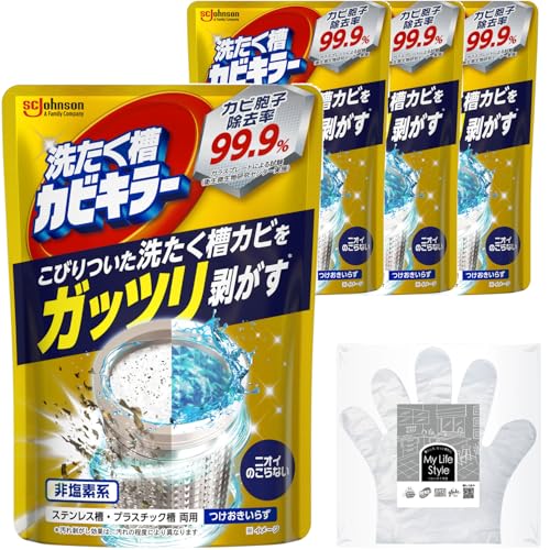樂天商城 - カビキラー ガッツリ剥がす洗濯槽カビキラー 粉末タイプ×4本 お掃除手袋つき 洗たく 洗濯機 カビ取り 過炭酸ナトリウム 除菌 まとめ買い