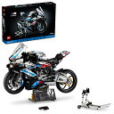 レゴ(LEGO) テクニック BMW M1000 RR 42130 おもちゃ ブロック プレゼント STEM 知育 バイク 男の子 大人