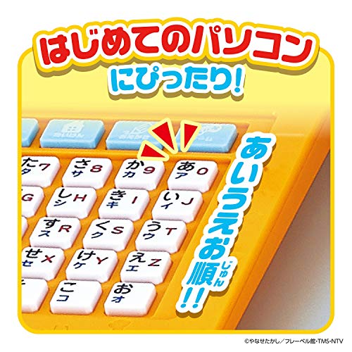 アンパンマン あそんでまなべる マウスでクリック アンパンマンパソコン(対象年齢:2歳以上) 3