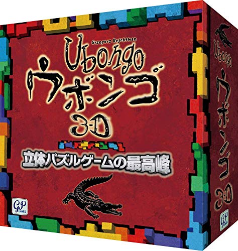 ジーピーゲームズ ウボンゴ GP ウボンゴ 3D 完全日本語版