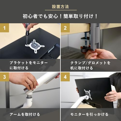 SNマート 楽天市場店のiggy（イギー）13〜32型 耐荷重2〜9kg 快適ワークのモニターアーム DA112 (All Black)｜アングル3