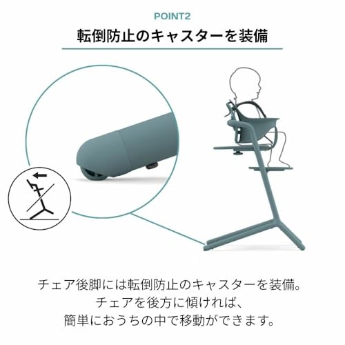 Cybex サイベックス レモチェア キッズチェア ハイチェア 椅子 単品 メーカー2年 ...