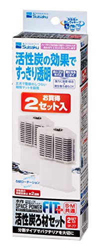 水作 スペースパワーフィットプラス 活性炭ろ材セット 2セット