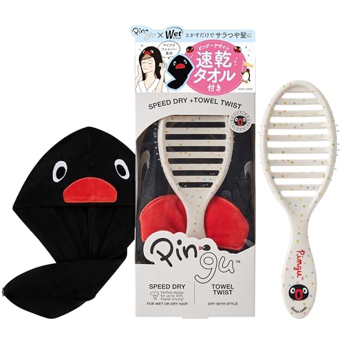 WetBrush(ウェットブラシ) スピードドライ ピングー ヘアブラシ ヘアタオルセット