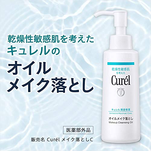 SNマート 楽天市場店のキュレル オイルメイク落とし 150ml｜アングル2