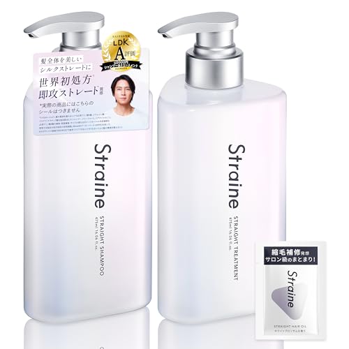 【山下智久 さん アンバサダー】Straine ストレイン シャンプー トリートメント セット オイルパウチ付き ホワイトブロッサムの香り スト
