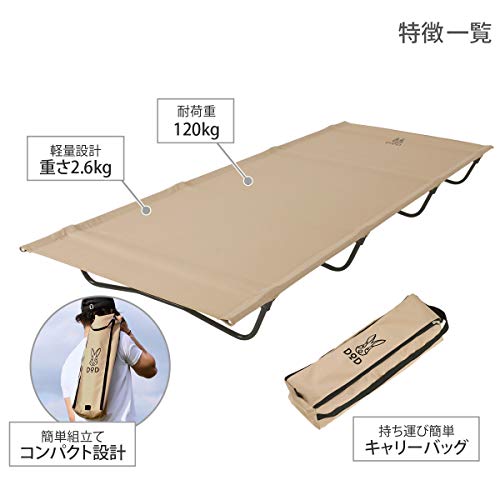 DOD(�ǥ��������ǥ���) �Хå�����٥å� �Хå���������̥٥å� �ġ���󥰤ˤ� CB1-510-TN