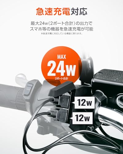 �ǥ��ȥ�(Daytona) �Х����� USB�Ÿ� USB-A 24W iPhone/Android�б� �֥졼�������å���³ �ᥤ�󥭡�Ϣư ��