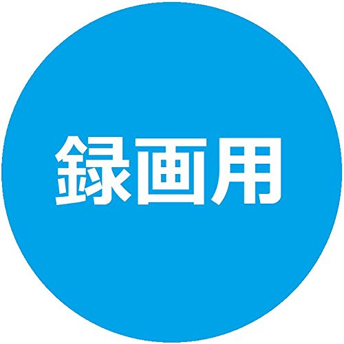 バーベイタムジャパン(Verbatim Japan) くり返し録画用 ブルーレイディスク BD-RE DL 50GB 20枚 ホワイトプリンタブ