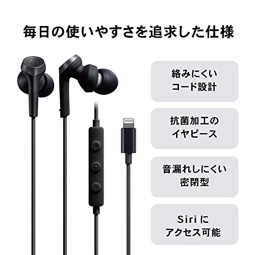 オーディオテクニカ ATH-CKS330Li イヤホン 有線 1.2m Lightning マイク付き iphone 重低音 ホワイト sn-mart-10080244 SNマート 楽天市場店 サンプル画像3