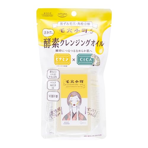 樂天商城 - ソフティモ 毛穴小町 酵素クレンジングオイル150ml メイク落とし メイク落とし オイル