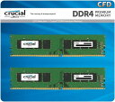 CFD販売 Crucial by Micron デスクトップPC用メモリ DDR4-3200 (2933・2666対応) (PC4-25600)