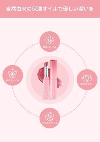 SNマート 楽天市場店のrom&nd(ロムアンド) Sheer Tinted Stick シアーティンテッドスティック リップ ティント 口紅 艶 保湿 潤い シアー｜アングル3