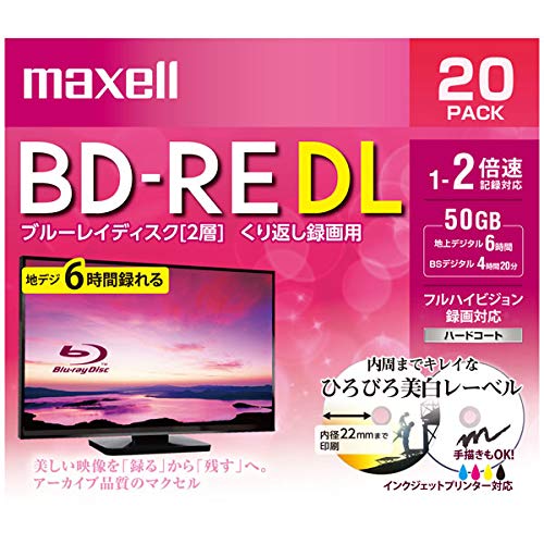 マクセル(Maxell) 録画用ブルーレイディスク BD-RE DL ひろびろワイド(美白)レーベルディスク(1~2倍速記録対応) BEV50W マクセル(Maxell) 録画用ブルーレイディスク BD-RE DL ひろびろワイド(美白)レーベルディスク(1~2倍速記録対応) BEV50W