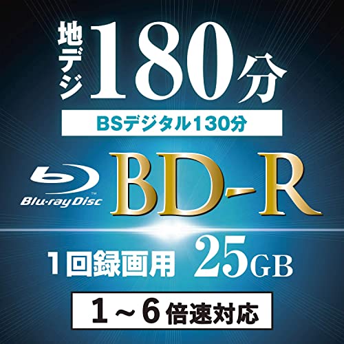 山善 キュリオム BD-R (1回録画用) (片面1層/1-6倍速/50枚スピンドル) 25GB BD-R50SP
