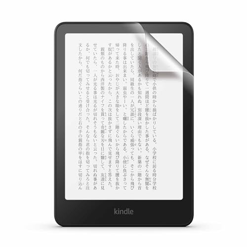 【Kindle Paperwhite 第12世代・Kindle Colorsoft用】保護フィルム フッ素コーティング 反射防止 抗菌 気泡レス
