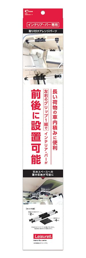 クレトム(Cretom) cretom 前後取り付けパーツ LS-6