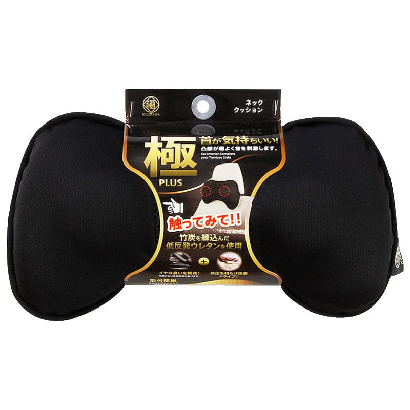 ブラック/ネックサポートクッション/KI3315・Size:ネックサポートクッション・ネッククッション 約W31×D10×H16cm・立体設計と優れたクッション性の低反発ウレタンの凸部が程よく首を刺激し、ロングドライブに最適。他の部位サポートクッションと組み合わせがおすすめ。・竹炭を練り込んだ低反発ウレタンを使用。体圧を和らげ長距離ドライブでも快適。・取り付け簡単　座席枕の支柱にゴムで固定するだけ。・品質　表面：ポリエステル100%　中身：低反発ウレタン（竹炭練込）ご使用時の注意　・ウレタンは性質上温度や湿度などによって硬さが変化します。・雨や汗などで湿った場合はカビが発生するおそれがありますので日陰で干してください。・本来の用途以外に使用しないでください。・雨や汗なので濡れた状態でのご使用は、色落ちやシミ、色移りの原因となりますのでお控えください。・使用状況により淡色系に濃色が色移りする可能性があります。定期的にご確認いただき万一兆候がある場合はご使用を見合わせてください。・本革仕様や合成皮革のシートにご使用になる場合、シート本体を傷めるおそれや色移りする可能性があります。・本製品は防炎品ではありません。熱や火などに弱いためたばこなどの火気を近づけたり、車内にレンズの役目を果たすものがあると火災や生地の破損の原因になります。取り扱いには十分ご注意ください。・本製品の取付による車輌や車載品の故障、事故などの付随的損害、使用上の誤り及び過度の使用などにより発生した不具合などに対し、当社は一切の責任を負いかねます。・長時間直射日光に当たると変色のおそれがあります。・サイズ表記について本製品は縫製品につき、素材や中材により多少の誤差が生じます。・製造ロットによって、製品の色が多少異なる場合があります。