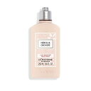 ロクシタン(L'OCCITANE) ネロリオーキデ ボディミルク 250mL