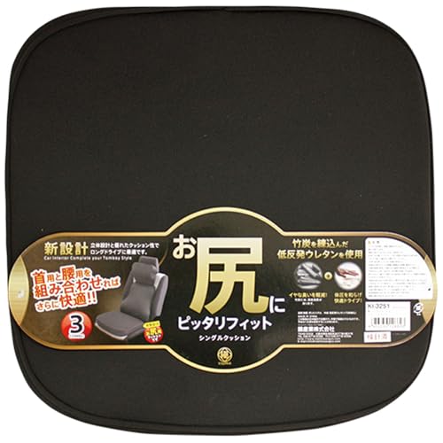 Rakuten - 錦産業 トムボーイ （Tomboy） クッション 極 立体 消臭 低反発 体圧分散 シングル ブラック KI-3251