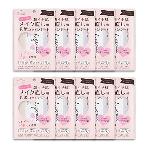 メイクジェニック メイク直し用乳液コットンシート ボタニカルモイスト 10個セット