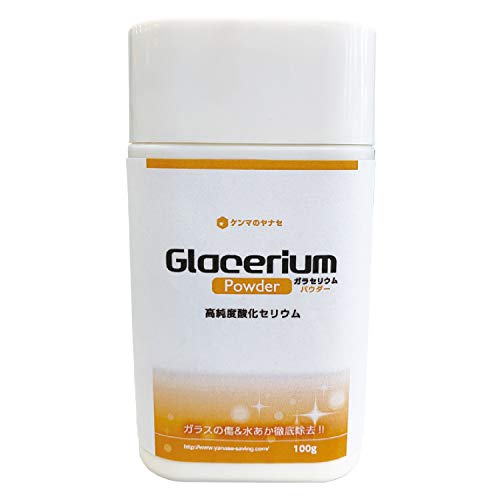 柳瀬 ガラセリウムパウダー 100g YGC-P100