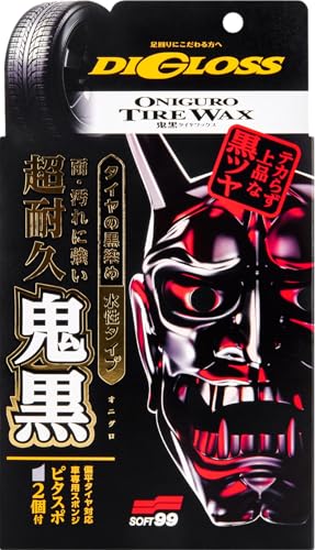 黒/200ml/02099・パッケージ個数:1・ソフト99商品商品紹介 ソフト99商品 原材料・成分 水　ワックス　プロピレングリコール　カルナバワックス　モルホリン　カーボンブラック　N-メチル-2-ピロリドン